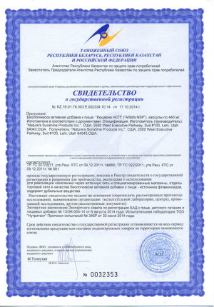 Официальные документы - 1